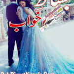 Bisat-E-Khuwab (Novel Pdf) By Wajiha Bukhari