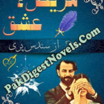 Mareez-E-Ishq (Complete Novel) By Sundas Pari