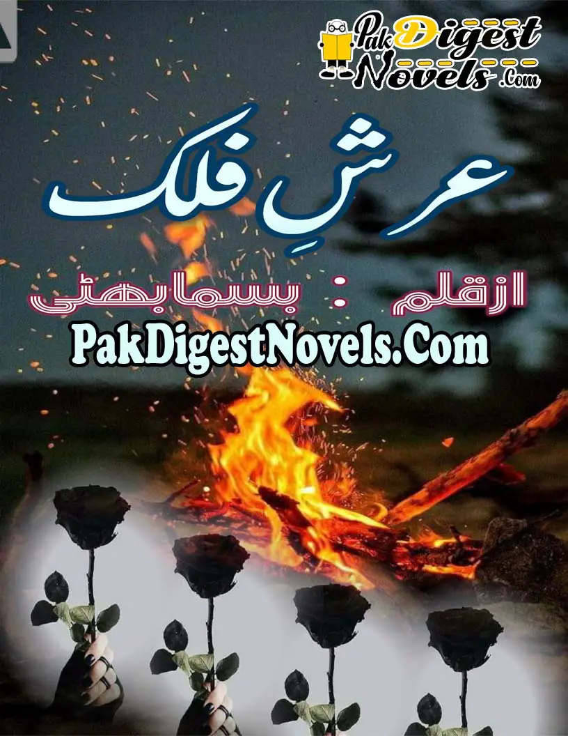 Arsh-E-Falak (Complete Novel) By Bisma Bhatti