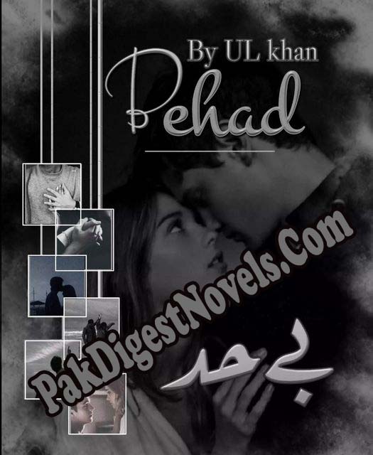 Behad (Complete Novel) By UL Khan