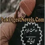 Dostt-E-Daram (Complete Novel) By Areej Shah