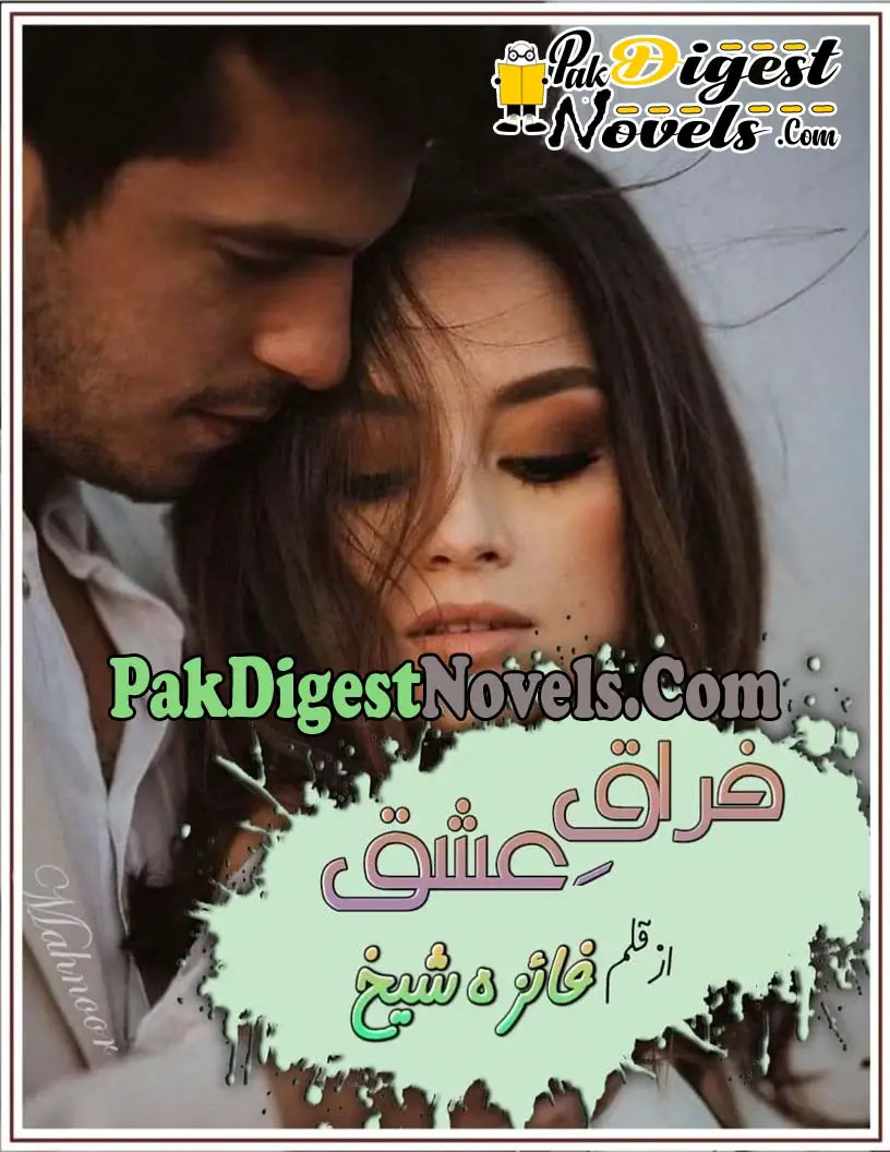 Firaq-E-Ishq (Complete Novel) By Faiza Sheikh