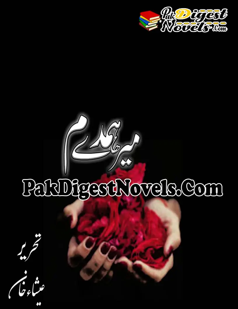 Humdam Mere (Complete Novel) By Isha Khan