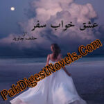 Ishq Khawab Safar (Complete Novel) By Hifza Javed
