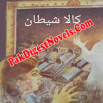Kala Shaitan (Jasoosi Novel) By H.Iqbal