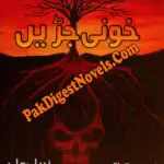 Khooni Jaarain (Complete Novel) By Zahra E Ali