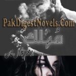 Muhlik (Complete Novel) By UL Khan