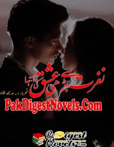 Nafrat Se Barhi Ishq Ki Inteha (Novel Pdf) By Madiha Shah