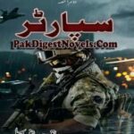Sparter (Complete Novel) By Riaz Aqib Kohlar