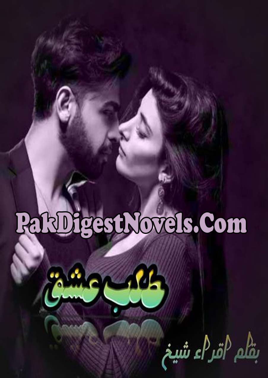 Talab-E-Ishq (Complete Novel) By Iqra Sheikh