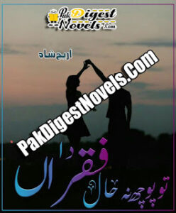 Tu Poch Na Haal Fakeeran Da (Complete Novel) By Areej Shah