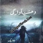 Wehshat-E-Awarg (Complete Novel) By Ayna Baig