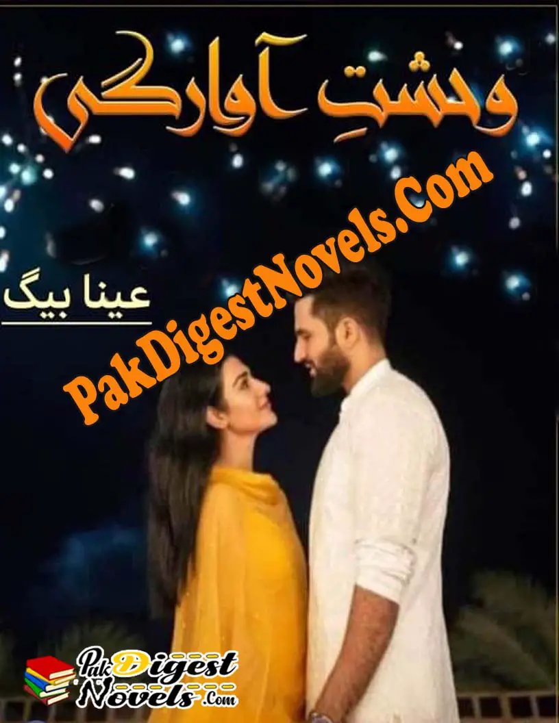 Wehshat-E-Awarg Season 2 (Complete Novel) By Ayna Baig