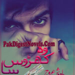 Woh Kharoos Sa (Complete Novel) By Mahwish Urooj