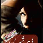 Zehr-E-Shareen (Complete Novel) By Raania Saddique