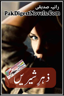 Zehr-E-Shareen (Complete Novel) By Raania Saddique