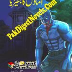 Amavas Ka Bheyrya (Urdu Horror Novel) By Moazzam Javed Bukhari