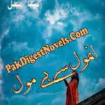 Anmol Se Be Mol (Complete Novel) By Saba Mughal