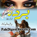 Barda (Complete Novel) By Riaz Aqib Kohlar