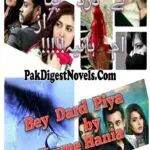 Bey Dard Piya (Novel Pdf) By Umm E Hania