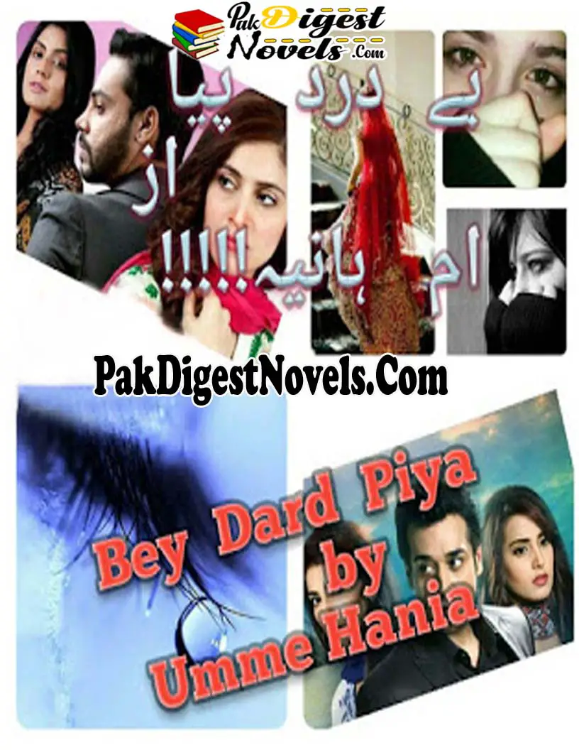 Bey Dard Piya (Novel Pdf) By Umm E Hania