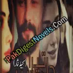Dil Tera Aseer (Complete Novel) By Sajeela Nisar