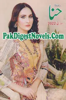 Hina Digest March 2022 Pdf Download