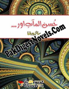 Husun Ul Maab Aur (Complete Novel) By Saira Raza