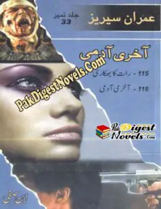 Imran Series Jild 33 (Complete) By Ibn-E-Safi