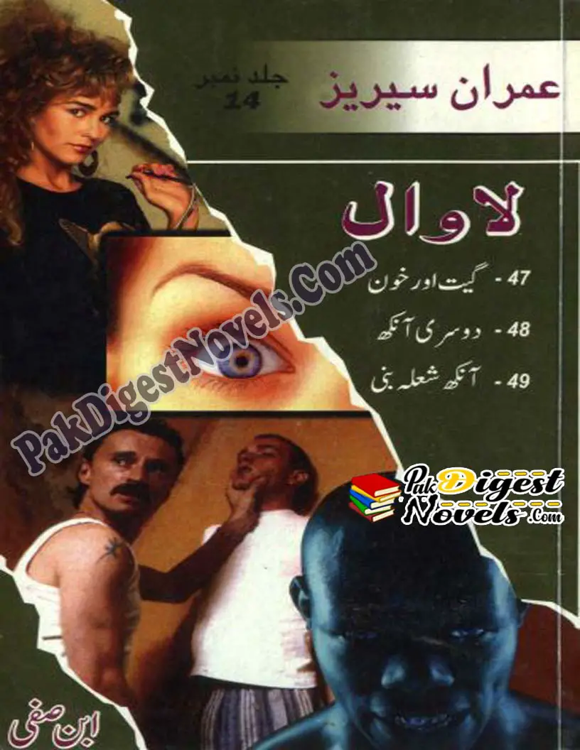 Jasoosi Duniya Jild 14 (Complete) By Ibn-E-Safi