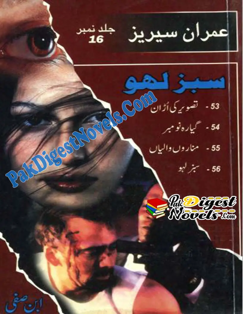 Jasoosi Duniya Jild 16 (Complete) By Ibn-E-Safi