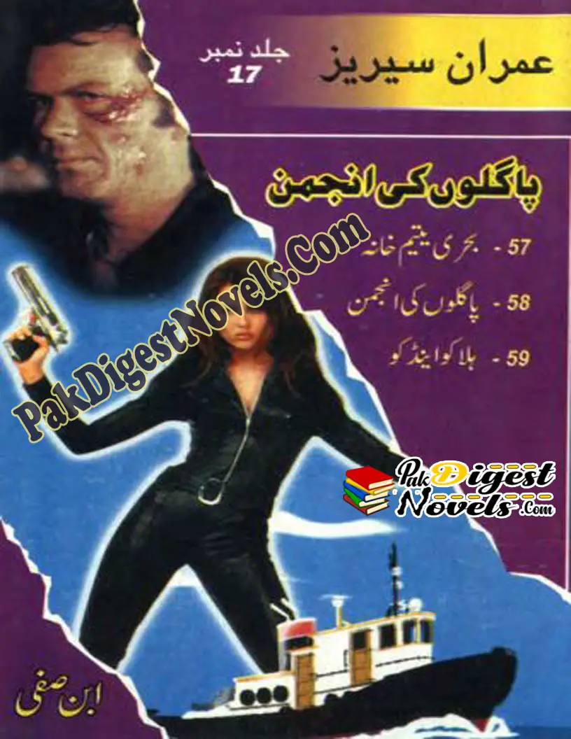 Jasoosi Duniya Jild 17 (Complete) By Ibn-E-Safi