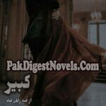 Kabir (Novel Pdf) By Hannah Zayan Shah