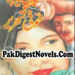 Khooni Tehreer (Imran Series) By H.Iqbal