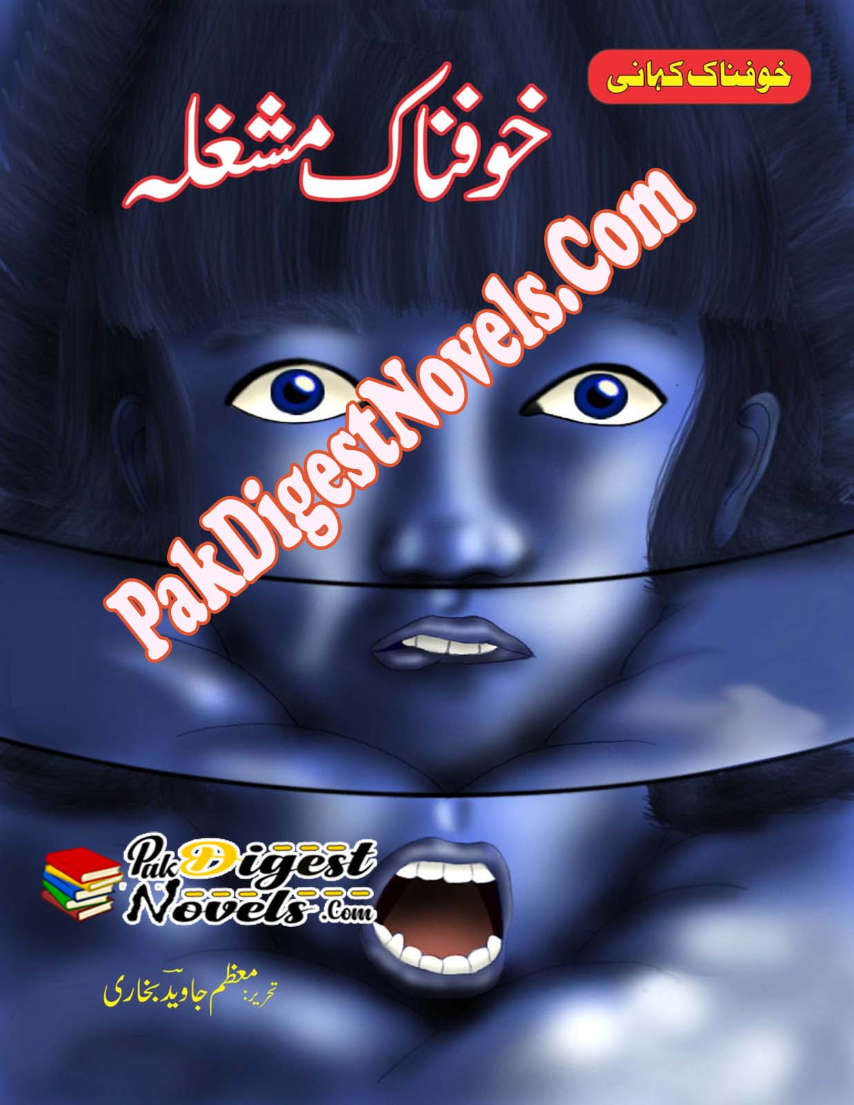 Khoufnak Mashgala (Urdu Horror Novel) By Moazzam Javed Bukhari