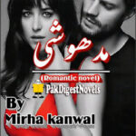 Madhoshi (Complete Novel) By Mirha Kanwal