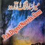 Mera Sara Zang Utar Do (Complete Novel) By Afshan Afridi