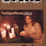 Mere Khwab Zinda Hain (Complete Novel) By Nadia Fatima Rizvi