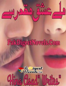 Mile Ishq Muqadar Se (Novel Pdf) By Hina Asad