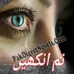 Naam Aankhain (Novel Pdf) By Umm E Hania
