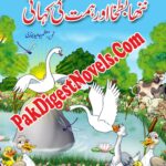 Nanha Batkha (Urdu Interesting Novel) By Moazzam Javed Bukhari