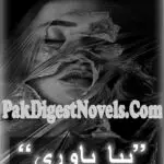 Piya Baawri (Complete Novel) By Sidra Sheikh