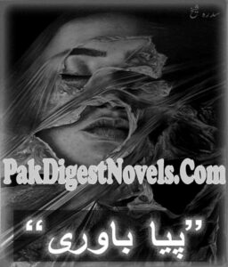 Piya Baawri (Complete Novel) By Sidra Sheikh