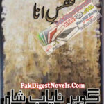 Qafs-E-Ana (Complete Novel) By Gohar-E-Nayab Shah