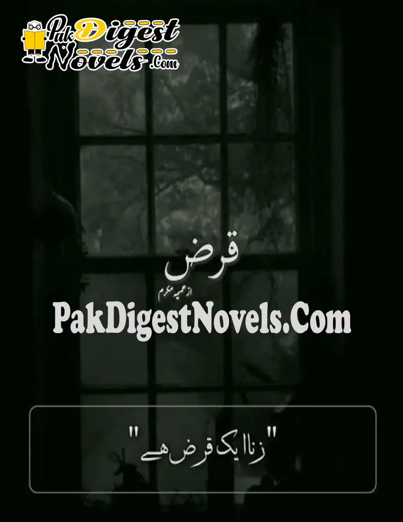 Qaraz (Complete Novel) By Umaima Mukarram
