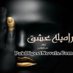 Raah Pla Ishq (Complete Novel) By Zaha Qadir