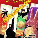 Rait Ki Churalain (Urdu Horror Novel) By Moazzam Javed Bukhari