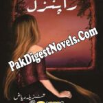 Rapunzel (Complete Novel) By Tanzeela Riaz