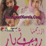 Rubaru-E-Yaar (Novel Pdf) By Yumna Writes