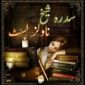 Sidra Sheikh Best Novels List - PakDigestNovels